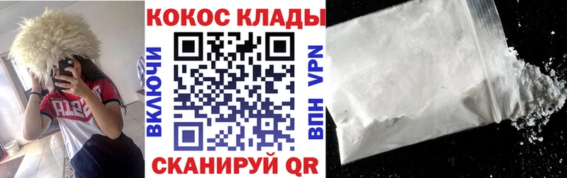 Купить Фатеж А ПВП ГАШ COCAIN