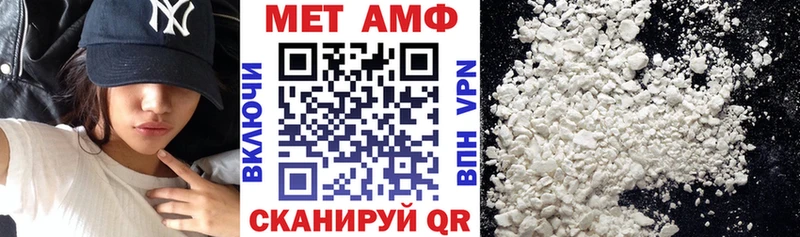 маркетплейс как зайти  Фатеж  АМФЕТАМИН Розовый 