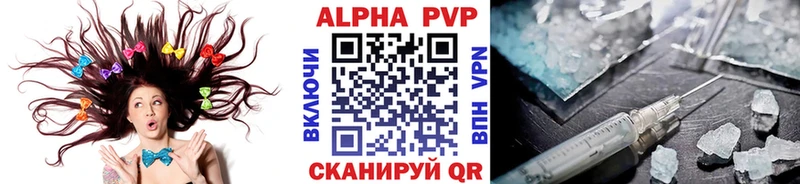 наркотики  Фатеж  Альфа ПВП СК КРИС 