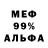 МЕФ VHQ Triangle PhDA