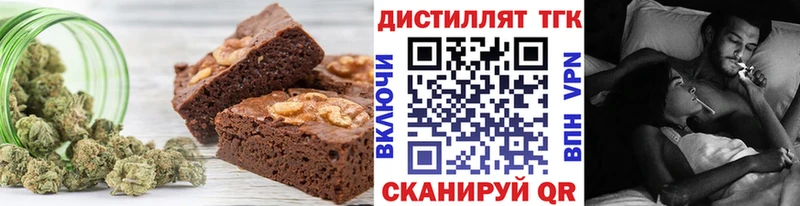 продажа наркотиков Фатеж Canna-Cookies конопля