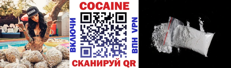 Cocaine Fish Scale Фатеж