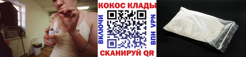 Cocaine 97%  Фатеж 