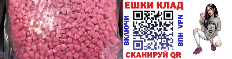 Ecstasy mix  mega ТОР  Фатеж  где купить наркоту 
