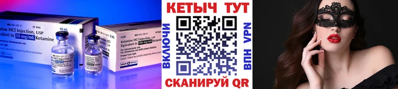 хочу наркоту  Фатеж  Кетамин ketamine 