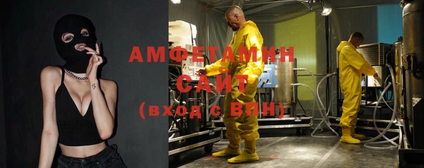 мефедрон VHQ Арсеньев