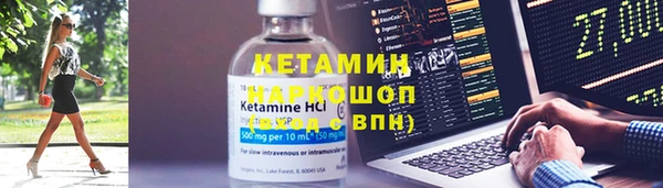 мяу мяу кристалл Армянск