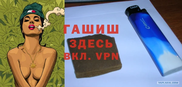 мяу мяу кристалл Армянск