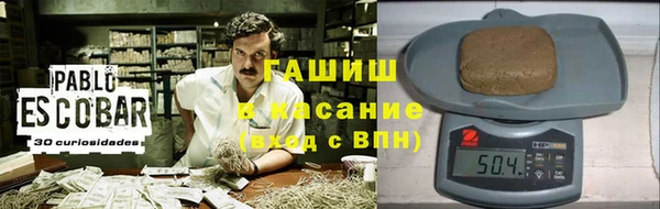 мяу мяу кристалл Армянск