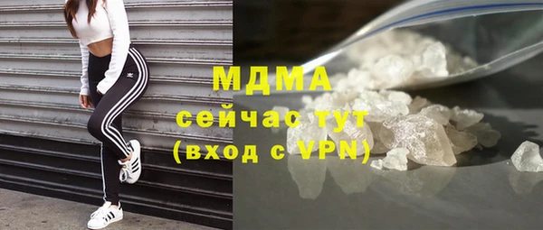 стафф Аркадак
