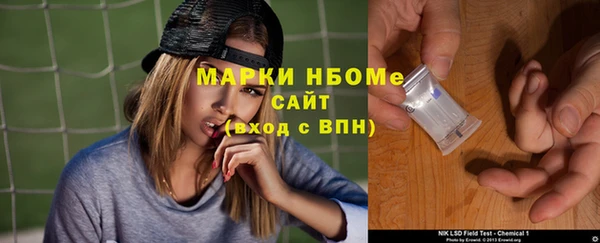 мяу мяу кристалл Армянск
