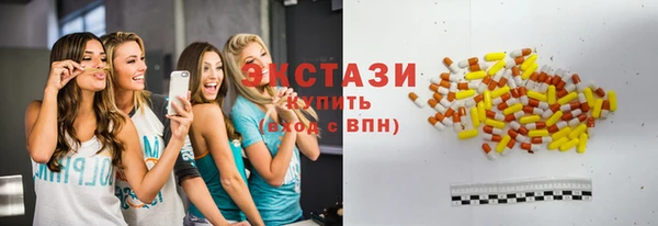 мефедрон VHQ Арсеньев