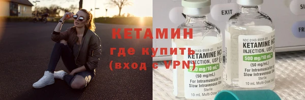 мефедрон VHQ Арсеньев