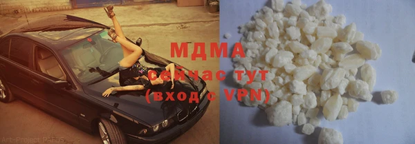 мефедрон VHQ Арсеньев