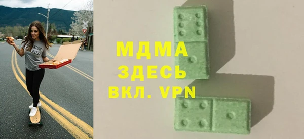 мяу мяу кристалл Армянск
