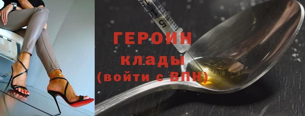 мефедрон VHQ Арсеньев