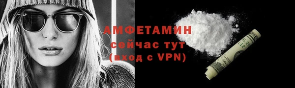 мефедрон VHQ Арсеньев