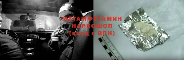 мефедрон VHQ Арсеньев