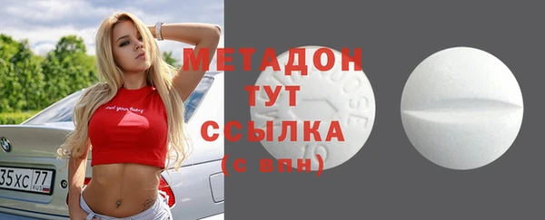 мефедрон VHQ Арсеньев