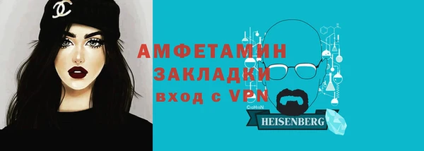 мяу мяу кристалл Армянск