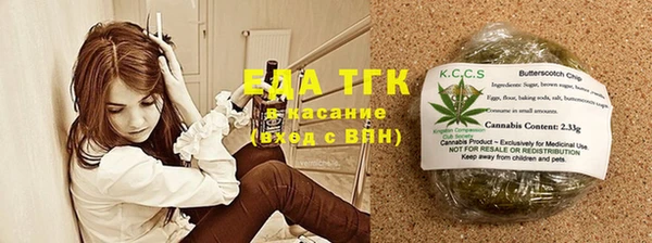 мяу мяу кристалл Армянск