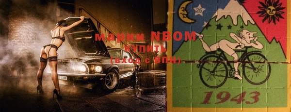 мяу мяу кристалл Армянск