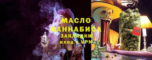 мяу мяу кристалл Армянск