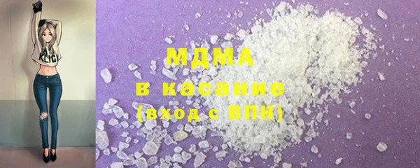 мяу мяу кристалл Армянск