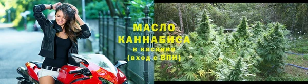 мяу мяу кристалл Армянск