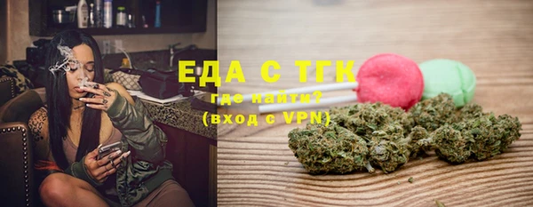 мефедрон VHQ Арсеньев
