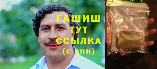 мяу мяу кристалл Армянск