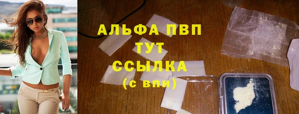 мефедрон VHQ Арсеньев