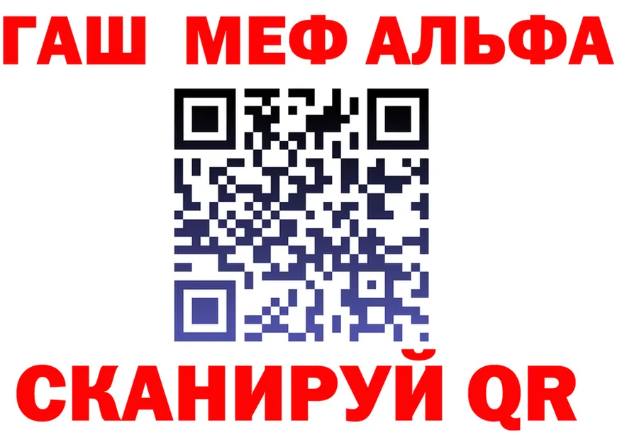 Alfa_PVP СК КРИС как войти сайты даркнета мега Фатеж
