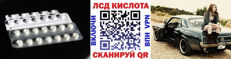 darknet официальный сайт  Фатеж  Лсд 25 экстази ecstasy  как найти закладки 