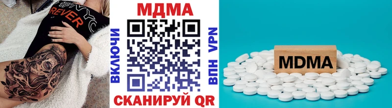 MDMA кристаллы  Фатеж 