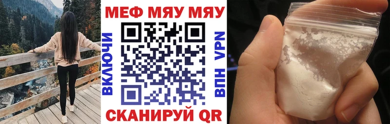 Мефедрон 4 MMC Фатеж