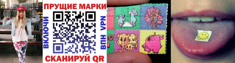 Марки NBOMe 1,5мг Фатеж
