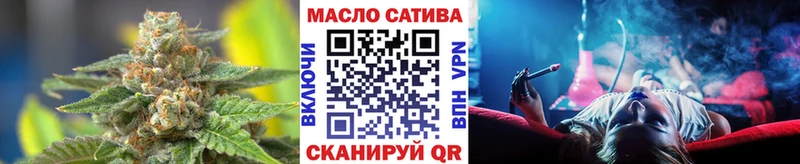 дарнет шоп  Фатеж  ТГК вейп с тгк 