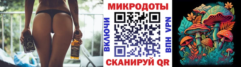 Галлюциногенные грибы MAGIC MUSHROOMS  Фатеж 